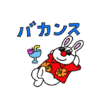 生意気うさぎとOLあーのイライラライフ（個別スタンプ：36）