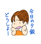生意気うさぎとOLあーのイライラライフ（個別スタンプ：39）