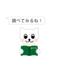 ふきだしにゃんこ（個別スタンプ：5）