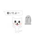 ふきだしにゃんこ（個別スタンプ：8）