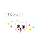 ふきだしにゃんこ（個別スタンプ：18）