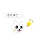 ふきだしにゃんこ（個別スタンプ：21）