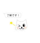 ふきだしにゃんこ（個別スタンプ：24）