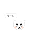 ふきだしにゃんこ（個別スタンプ：35）