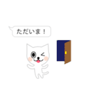 ふきだしにゃんこ（個別スタンプ：39）