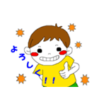 マユちゃんとカイくん（個別スタンプ：7）