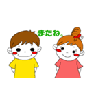 マユちゃんとカイくん（個別スタンプ：10）
