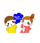 マユちゃんとカイくん（個別スタンプ：29）