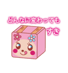 メーユのすきすきすきスタンプ♪（個別スタンプ：37）