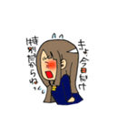 たれる人々2（個別スタンプ：35）