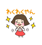 博多っ子のKIKOちゃん2  福岡＆九州方言（個別スタンプ：1）