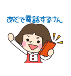 博多っ子のKIKOちゃん2  福岡＆九州方言（個別スタンプ：5）
