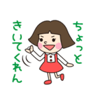 博多っ子のKIKOちゃん2  福岡＆九州方言（個別スタンプ：13）