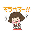 博多っ子のKIKOちゃん2  福岡＆九州方言（個別スタンプ：14）