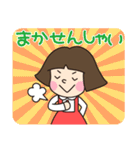博多っ子のKIKOちゃん2  福岡＆九州方言（個別スタンプ：16）