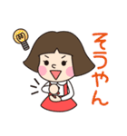 博多っ子のKIKOちゃん2  福岡＆九州方言（個別スタンプ：20）