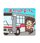 博多っ子のKIKOちゃん2  福岡＆九州方言（個別スタンプ：22）
