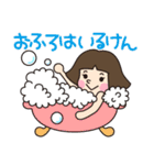 博多っ子のKIKOちゃん2  福岡＆九州方言（個別スタンプ：33）