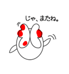 きんぎょですけど。（個別スタンプ：6）