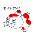 きんぎょですけど。（個別スタンプ：33）
