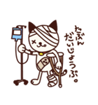 ちゃんは今日も頑張ります。（個別スタンプ：36）