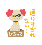 ハッピーズラッキー（個別スタンプ：33）