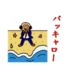 おじさんと死語2（個別スタンプ：7）