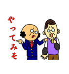 おじさんと死語2（個別スタンプ：10）