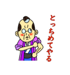 おじさんと死語2（個別スタンプ：13）