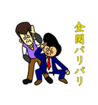 おじさんと死語2（個別スタンプ：21）