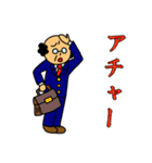 おじさんと死語2（個別スタンプ：28）