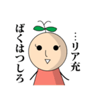 植物の妖精の女の子2（恋愛物語）（個別スタンプ：5）