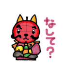 ニャンだろう？（個別スタンプ：2）