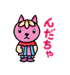 ニャンだろう？（個別スタンプ：4）