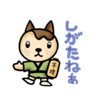 ニャンだろう？（個別スタンプ：5）