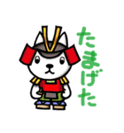 ニャンだろう？（個別スタンプ：6）