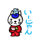 ニャンだろう？（個別スタンプ：8）