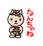 ニャンだろう？（個別スタンプ：11）