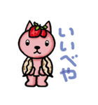 ニャンだろう？（個別スタンプ：12）