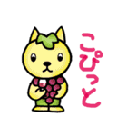 ニャンだろう？（個別スタンプ：14）