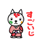 ニャンだろう？（個別スタンプ：16）