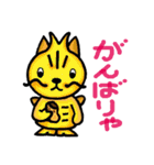 ニャンだろう？（個別スタンプ：17）