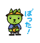 ニャンだろう？（個別スタンプ：19）