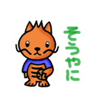 ニャンだろう？（個別スタンプ：20）