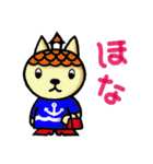 ニャンだろう？（個別スタンプ：22）
