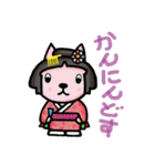 ニャンだろう？（個別スタンプ：23）