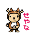 ニャンだろう？（個別スタンプ：25）