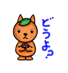 ニャンだろう？（個別スタンプ：26）