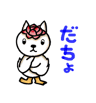 ニャンだろう？（個別スタンプ：27）