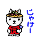 ニャンだろう？（個別スタンプ：29）